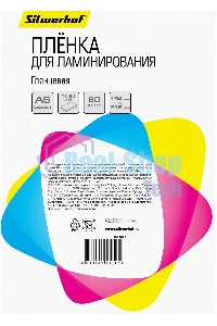 Пленка для ламинирования Silwerhof 80мкм A5 (100 шт) глянцевая 154x216 мм