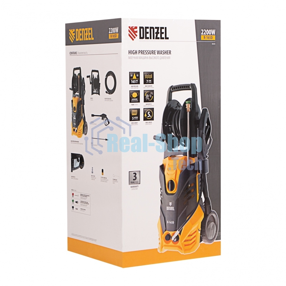 Моечная машина высокого давления Denzel R-165D, 2200 Вт, 165 бар, 58235