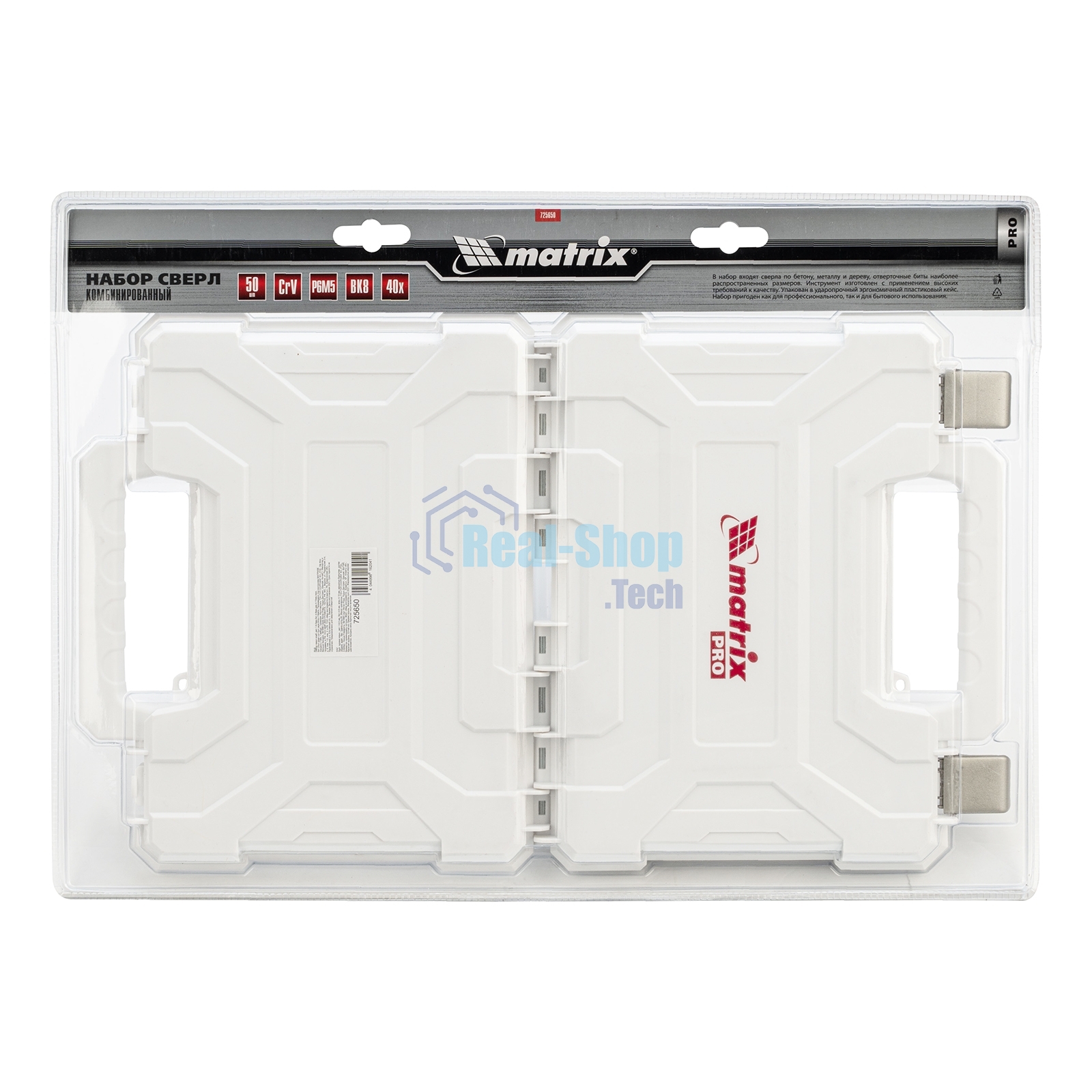Набор сверл Matrix комб.,мет.1-6,5мм,бет.4-8мм,дер.4-10мм,перк, бит.20шт,адап,гол.2шт,зенк,50пр.