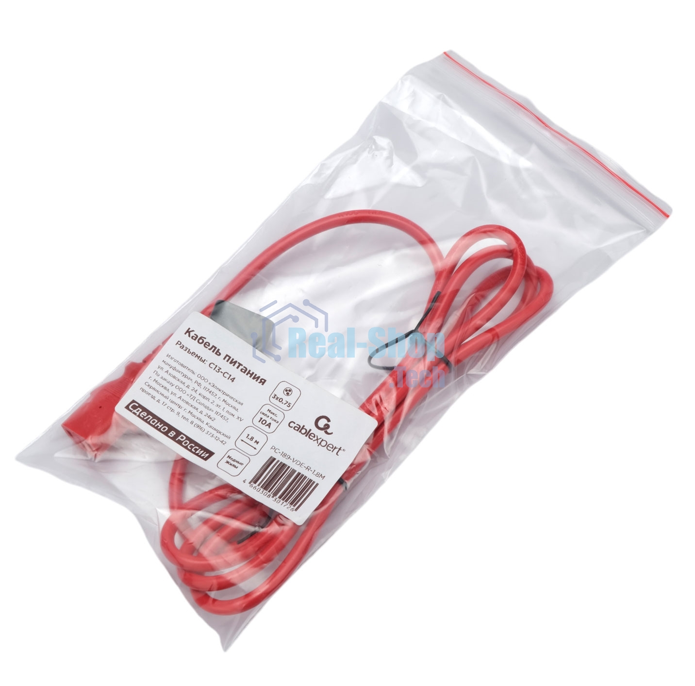 Кабель питания Cablexpert PC-189-VDE-R-1.8M, C13-С14, 3x0.75мм2, 10A, с заземлением, медь, 1.8м, красный, пакет