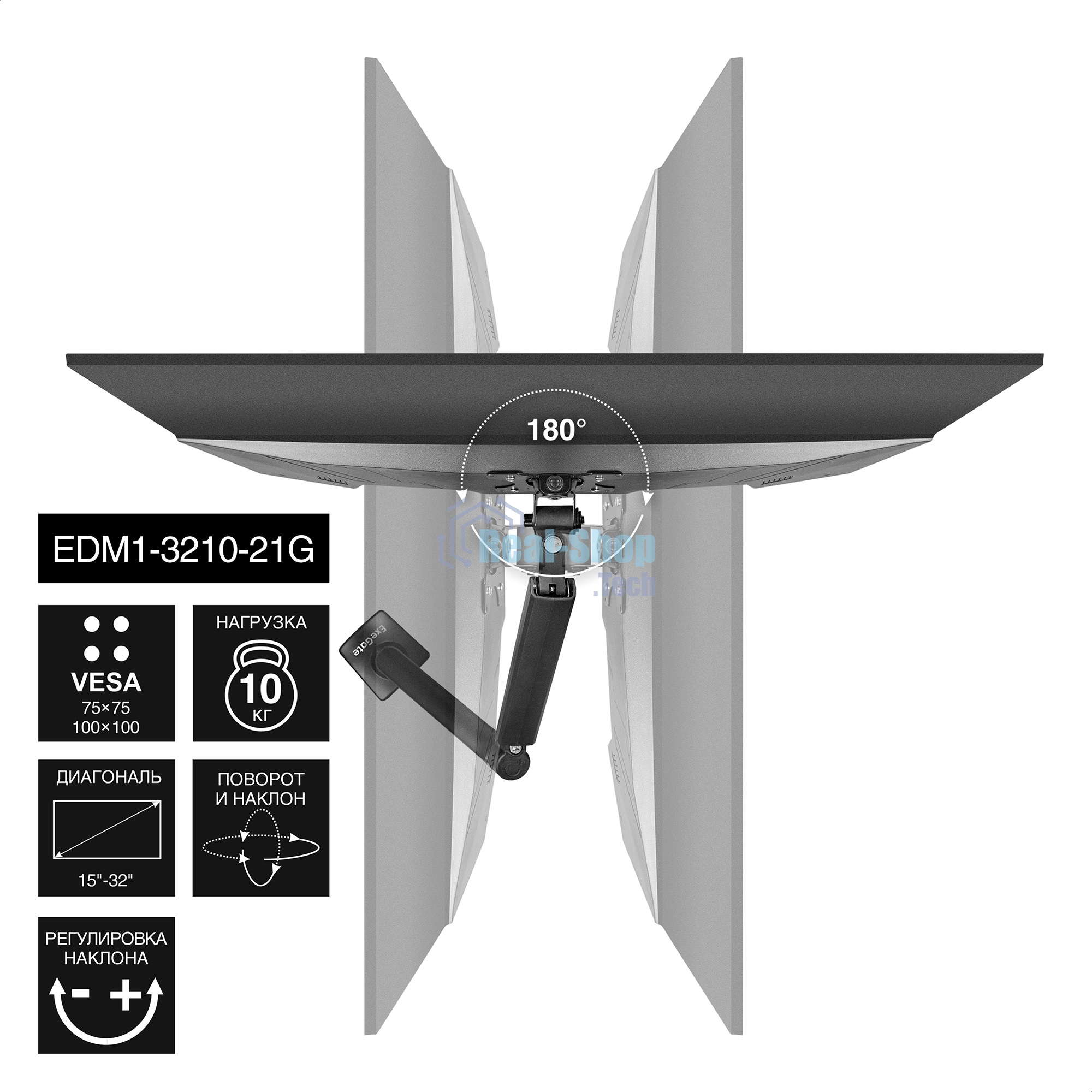 Настольное крепление ExeGate EDM1-3210-21G (кронштейн для одного монитора 15