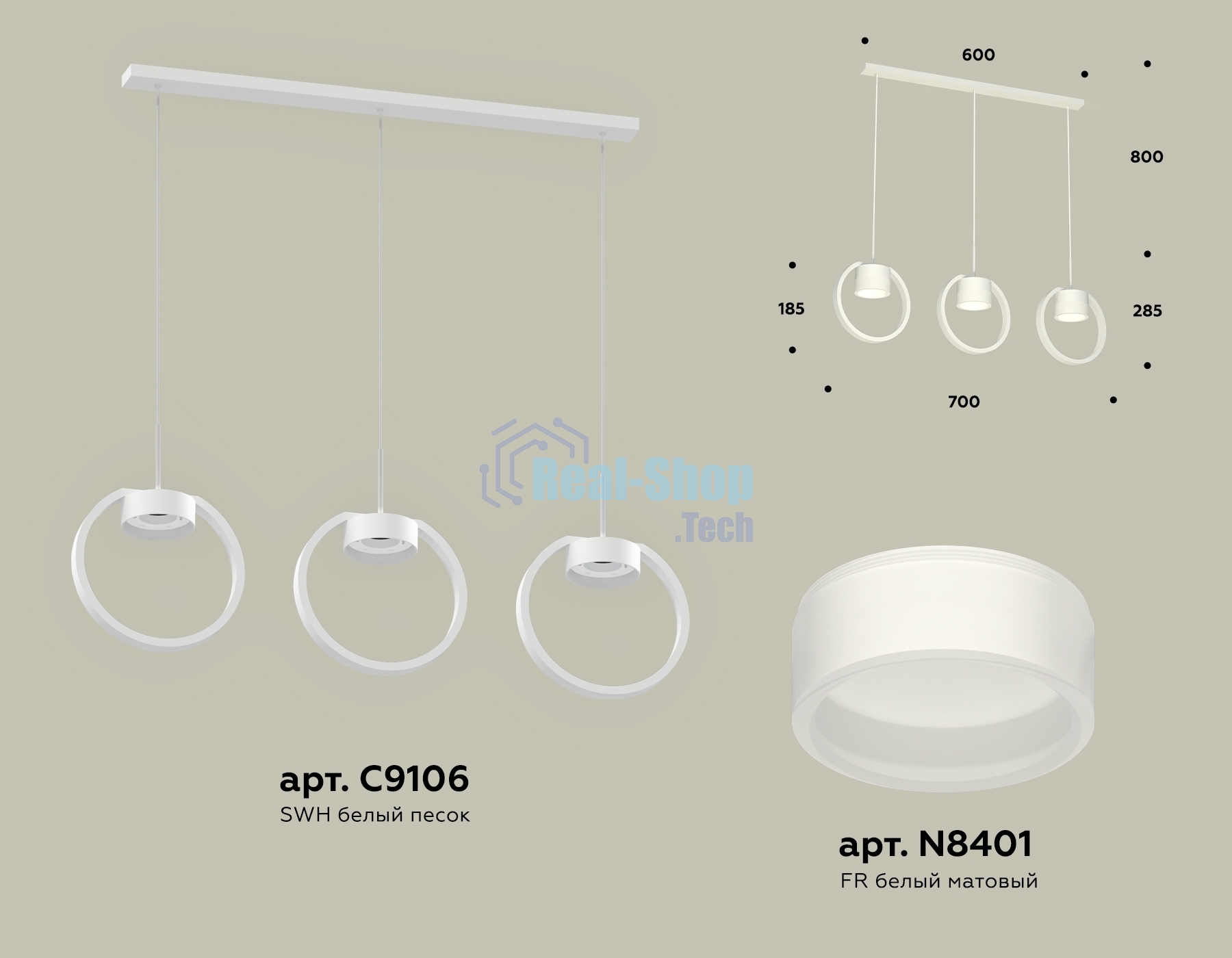 Светильник Ambrella light XB9106155/3 SWH/FR белый песок/белый матовый GX53 (C9106, N8401)