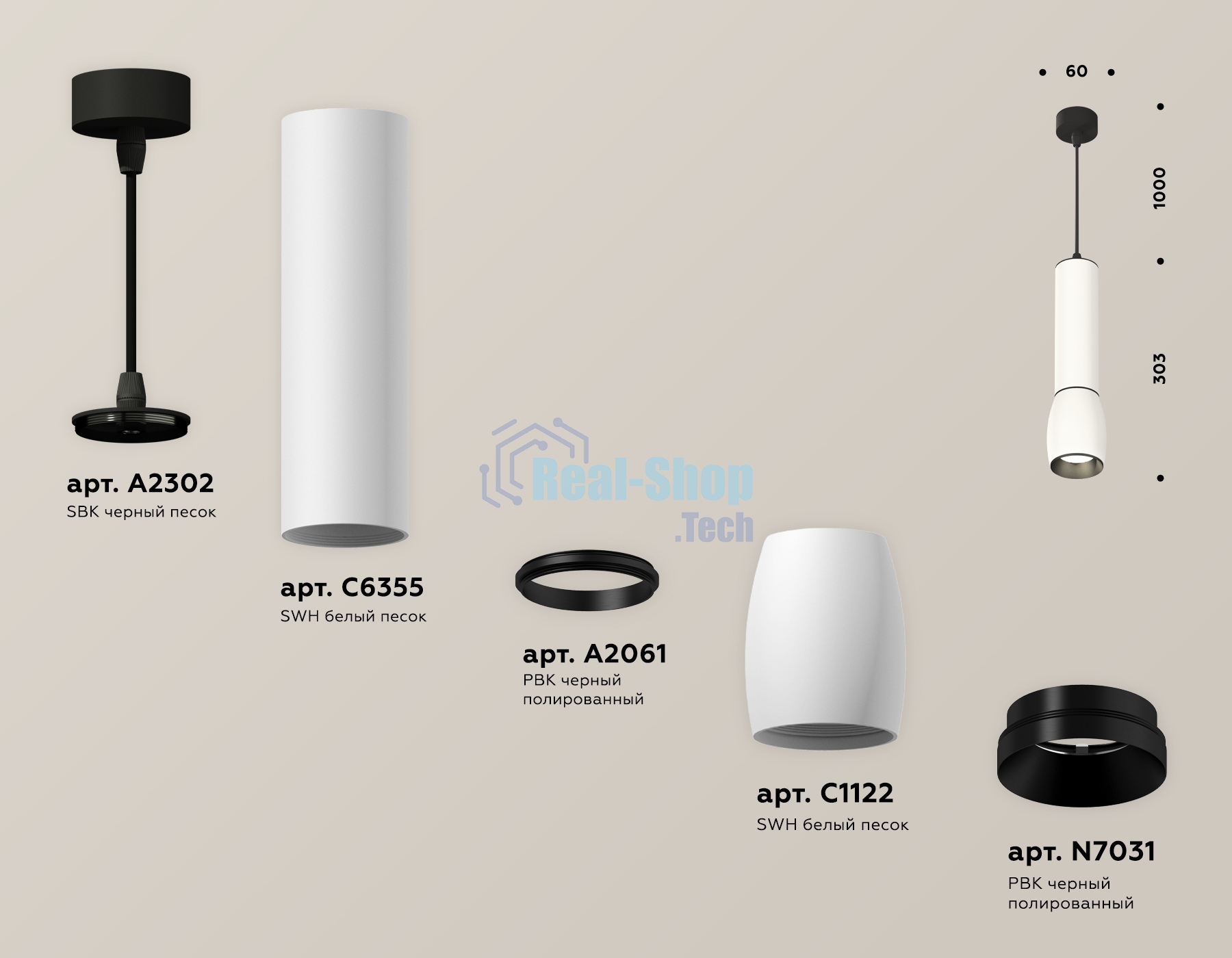 Светильник Ambrella Light XP1122010 SWH/PBK/SBK белый песок/черный полированный/черный песок MR16 GU5.3
