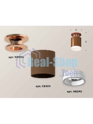 Светильник Ambrella Light XS6304152 SCF/PPG/FR кофе песок/золото розовое полированное/белый матовый MR16 GU5.3