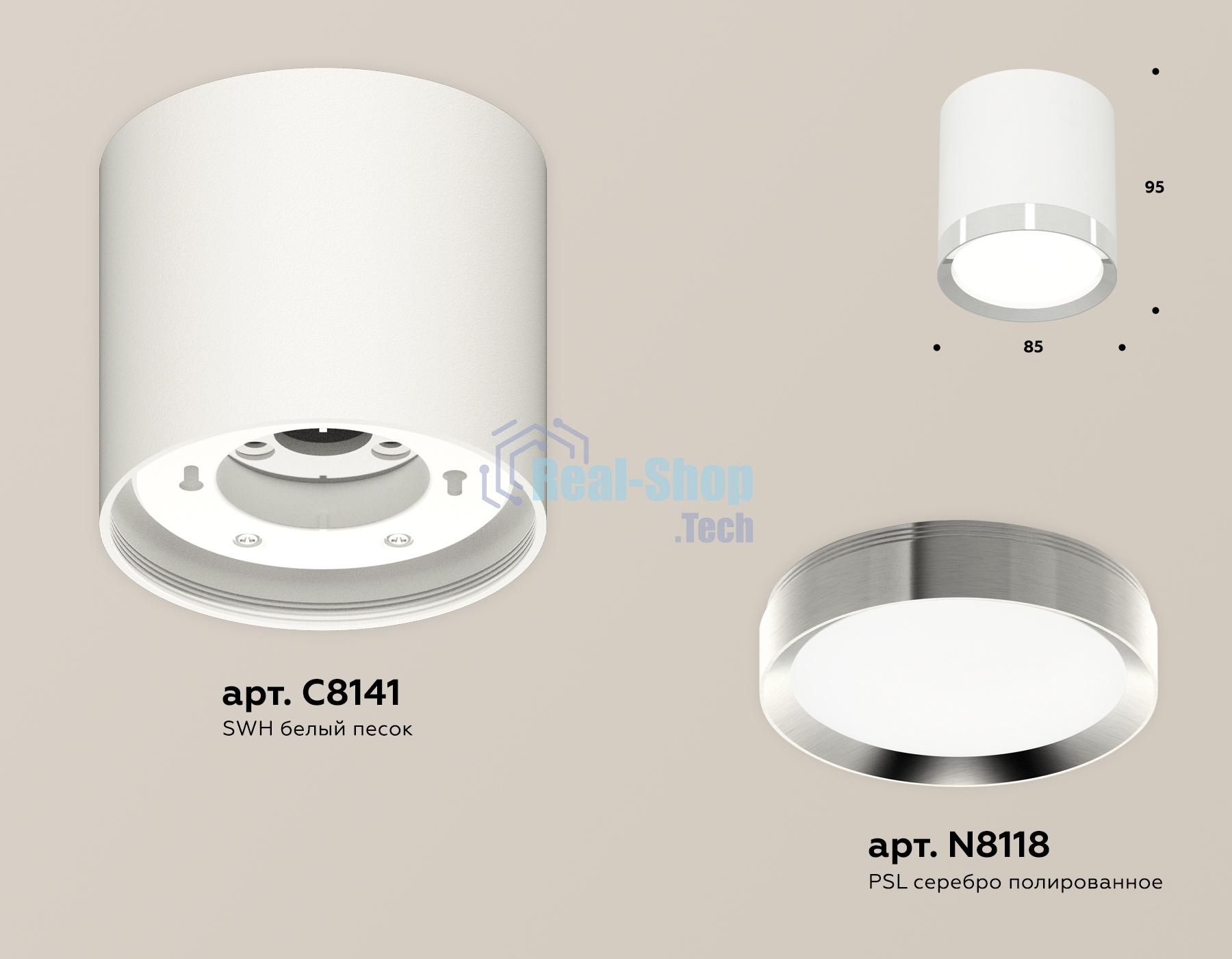 Светильник Ambrella Light XS8141003 SWH/PSL белый песок/серебро полированное GX53 (C8141, N8118)