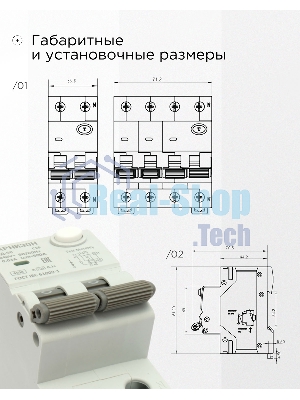 Автоматический выключатель дифференциального тока Гарнизон RCBO-50-2-16-4.5-C-30-A, АД-50 1P+N 16А/30мА, 4.5кА (C, тип А)
