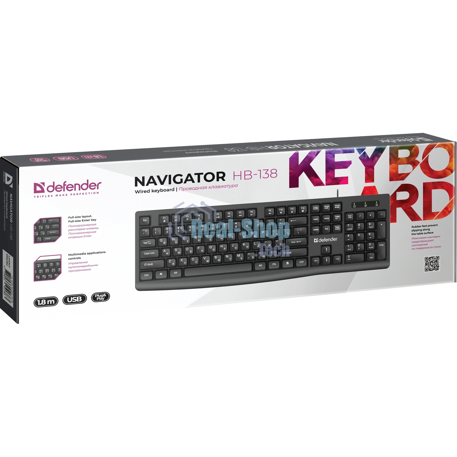 Клавиатура Defender Navigator HB-138 проводная, USB Type-A, чёрный