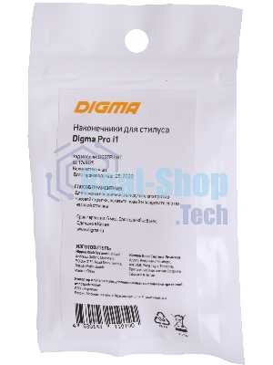 Наконечник Digma для Digma Pro i1 белый