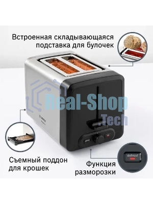 Тостер Bosch TAT4P420 нержавеющая сталь, 970 Вт, 2 слота