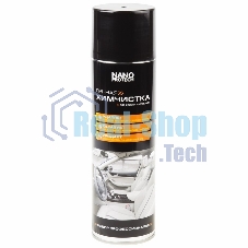 Химчистка салона автомобиля NANOPROTECH 650 мл Химчистка салона автомобиля NANOPROTECH 650 мл