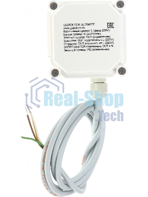 Комплект защита от протечки Aqara SWK43BS