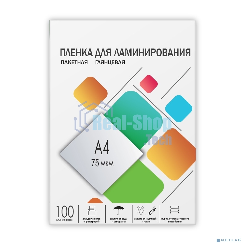 Пленка для ламинирования 216х303 (75 мик) 100 шт. Гелеос (LPA4-75)