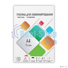 Пленка для ламинирования 216х303 (75 мик) 100 шт. Гелеос (LPA4-75)