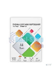 Пленка для ламинирования 216х303 (75 мик) 100 шт. Гелеос (LPA4-75)