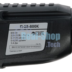 Перфоратор Ресанта П-28-800К, SDS-plus, 800 Вт, 3,4 Дж, от сети