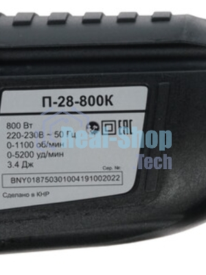 Перфоратор Ресанта П-28-800К, SDS-plus, 800 Вт, 3,4 Дж, от сети
