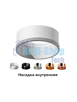 Насадка для корпуса светильника N6112 PSL серебро полированное D60*H30mm Out0mm MR16