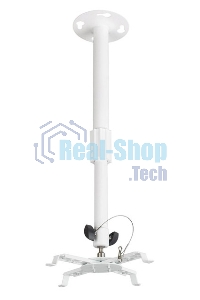 Крепление потолочное Kromax PROJECTOR-300 белый для проектора, 2 ст свободы, наклон 30°, вращение на 360°, от потолка 650-1100 мм, нагрузка до 10 кг