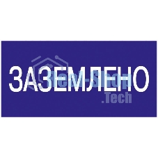 Самоклеящаяся этикетка: 200х100 мм, 