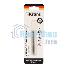 Сверло по металлу Kranz 2,5 мм 