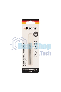 Сверло по металлу Kranz 2,5 мм 