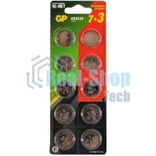 Батарея GP Lithium Cell CR2032-7/3-2CR10 CR2032 (10шт) блистер