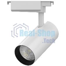 Светильник трековый цилиндр Gauss 32W 2940lm 4000K 180-220V IP20 75x216мм белый линза 36º LED