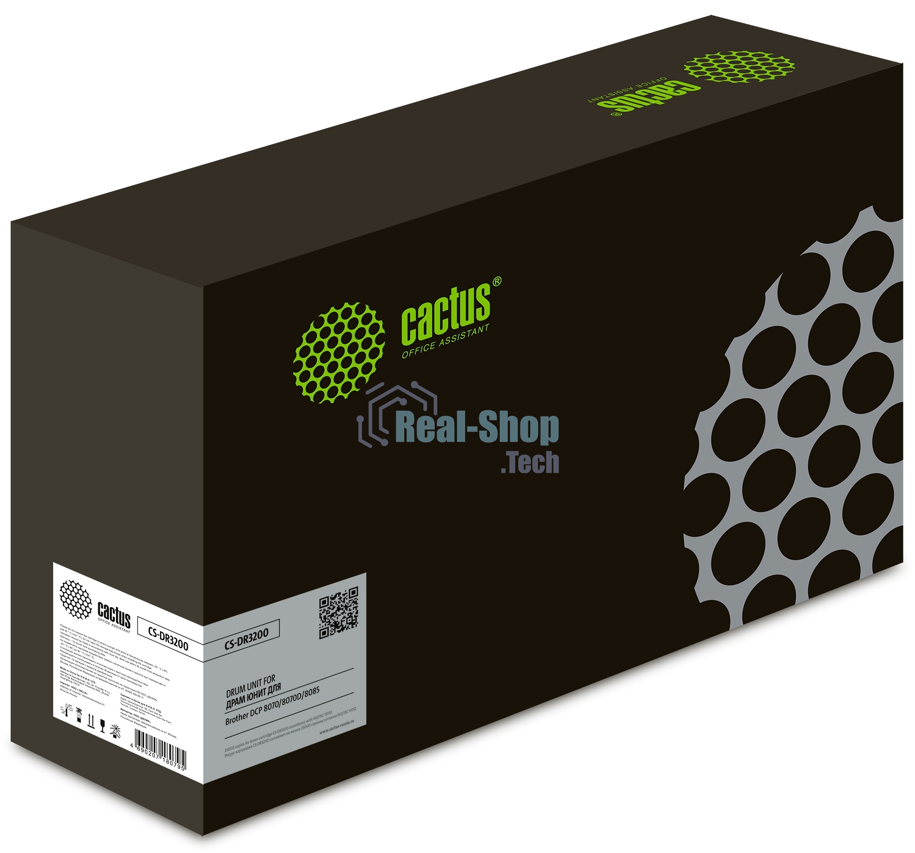 Фотобарабан Cactus CS-DR3200 для принтеров Brother HL-5340D/5350DN/5370DW;DCP-8070D 25 000 стр.