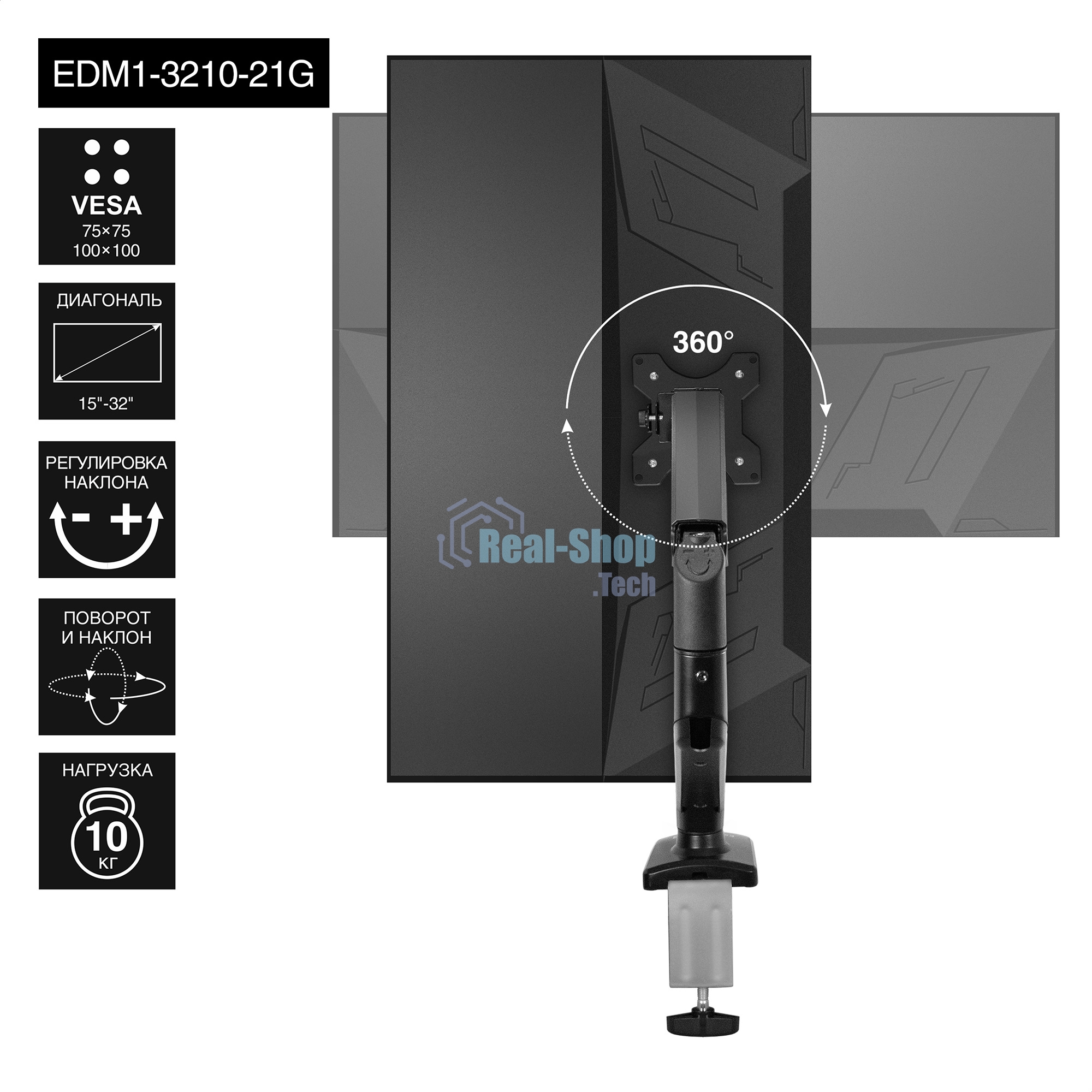 Настольное крепление ExeGate EDM1-3210-21G (кронштейн для одного монитора 15