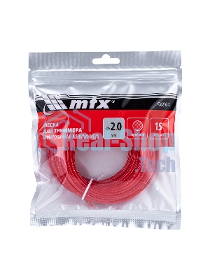 Леска для триммера MTX армированная алюминием круглая 2,0 мм х 15 м