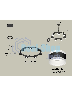 Светильник Ambrella light XR92051602/7 SBK/FR черный песок/белый матовый GX53 (A9205, C9238, N8445)