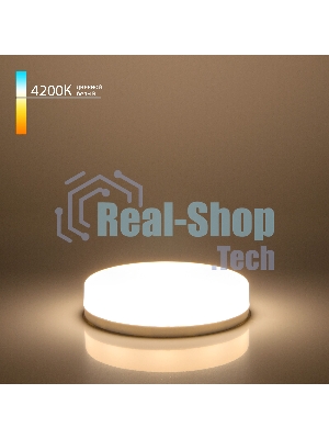 BLGX5314 / Светодиодная лампа GX53 LED PC 15W 4200K
