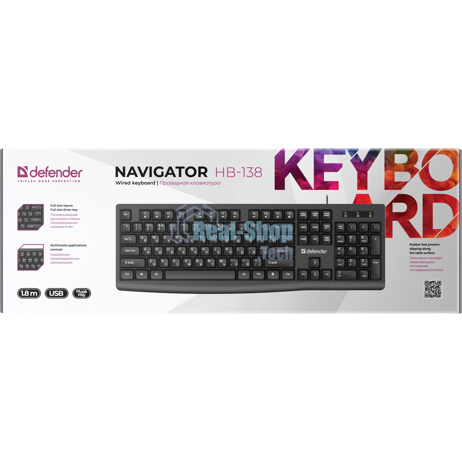 Клавиатура Defender Navigator HB-138 проводная, USB Type-A, чёрный