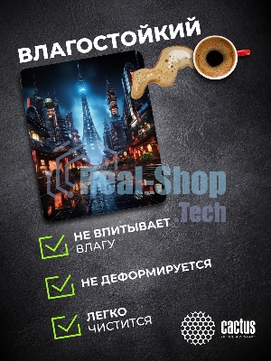 Коврик для мыши Cactus City 300x250x3мм (CS-MPC-D05M)