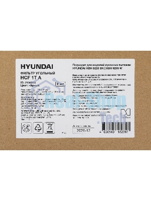 Фильтр угольный Hyundai HCF 1T A черный (2шт.)