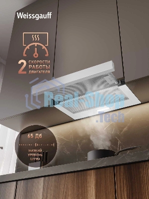 Вытяжка Weissgauff TEL 600 2M White Glass