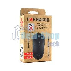 Мышь проводная Гарнизон GM-220XL черный, 1000 dpi, USB, кнопки - 3