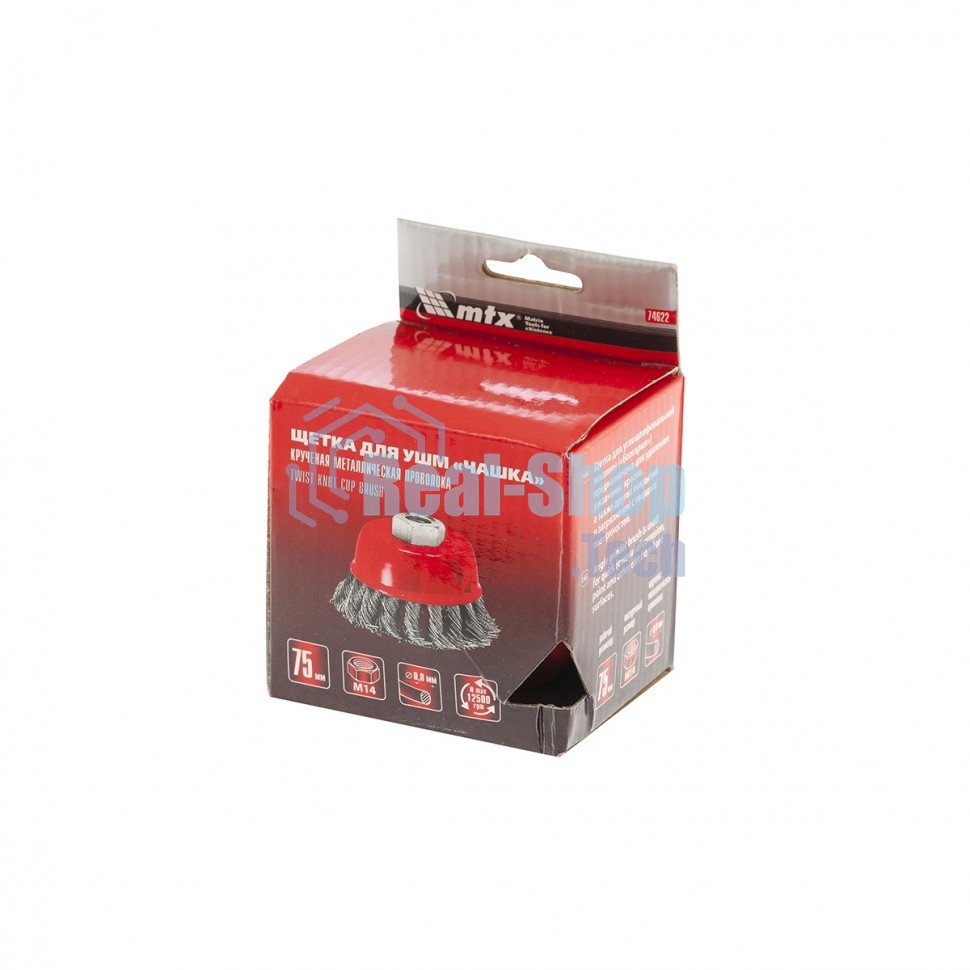 Щетка Matrix для УШМ, 75 мм, М14, Чашка, крученая проволока 0,8 мм