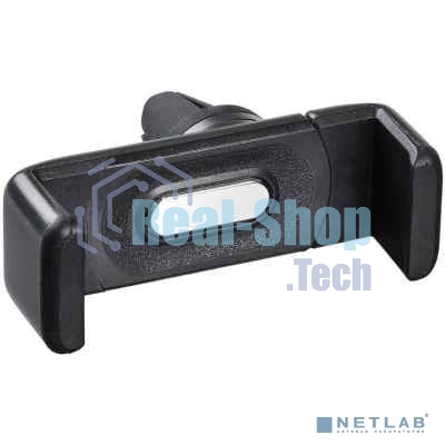 Держатель Buro 2.5