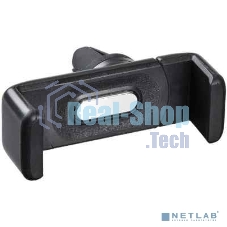 Держатель Buro 2.5