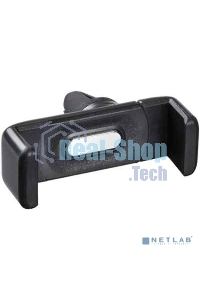 Держатель Buro 2.5