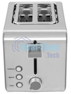 Тостер Centek CT-1422 Gray
