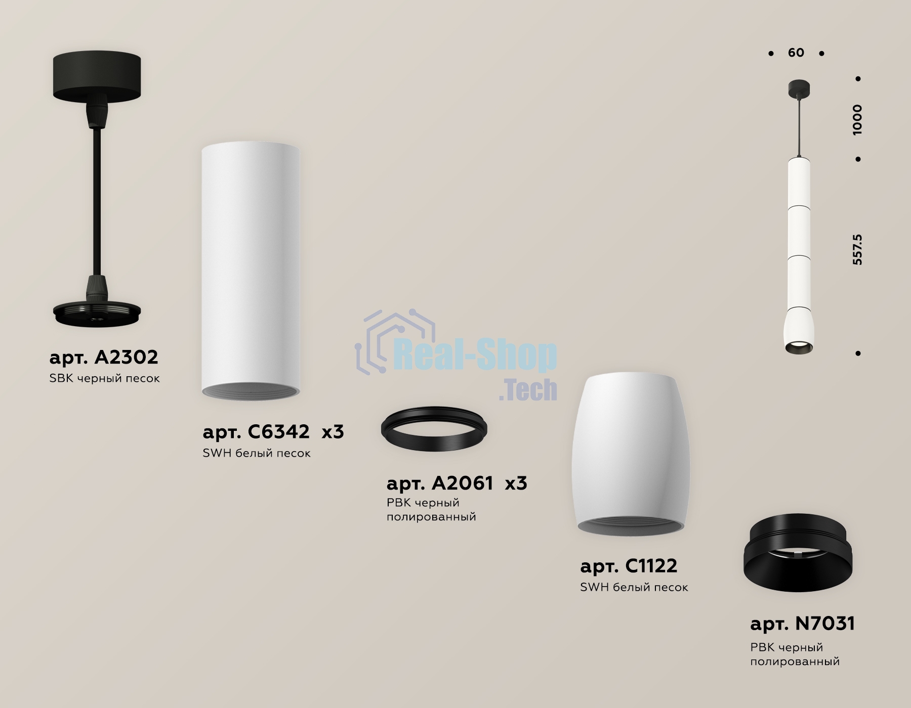 Светильник Ambrella Light XP1122015 SWH/PBK/SBK белый песок/черный полированный/черный песок MR16 GU5.3