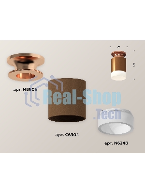 Светильник Ambrella Light XS6304153 SCF/PPG/FR кофе песок/золото розовое полированное/белый матовый MR16 GU5.3