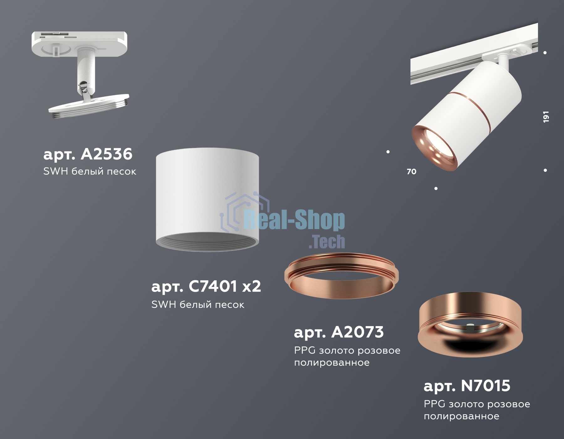 Светильник Ambrella light XT7401030 SWH/PPG белый песок/золото розовое полированное MR16 GU5.3