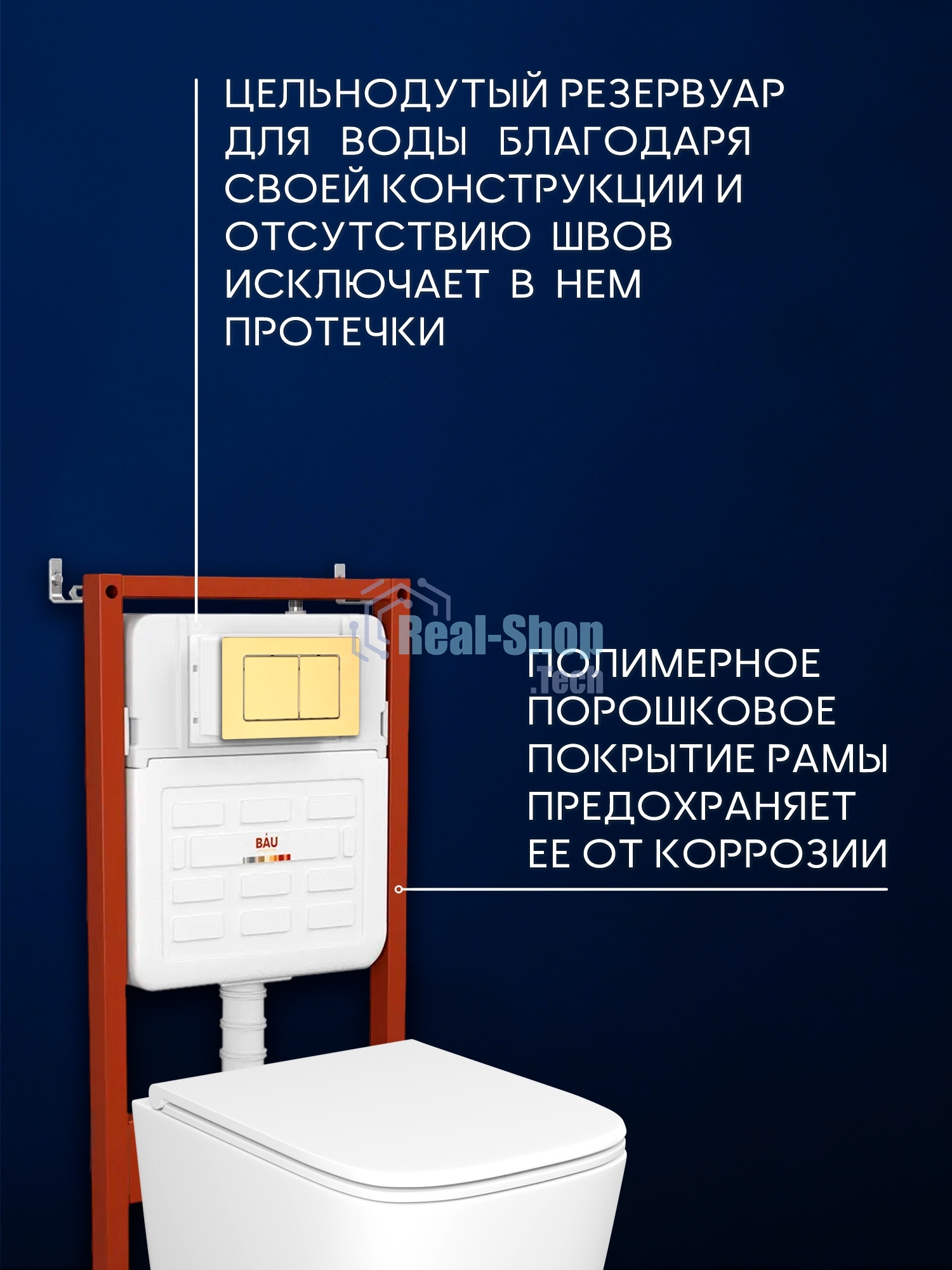 Инсталляция с унитазом комплект BAU IDEAL 6 в 1: унитаз подвесной безободковый торнадо Bau Dream 51х35, быстросъемное сиденье микролифт, кнопка смыва BAU Lightзолото