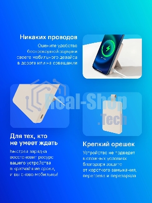 Портативный аккумулятор Xiaomi Magnetic Power Bank 6000mAh GL WPB0620MI бежевый (BHR9074GL)