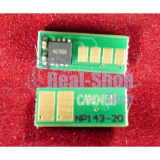 Чип Canon i-SENSYS LBP611Cn/613Cdw/MF631Cn/633Cdw/635Cx Magenta, 1.3K (1240C002) (ELP Imaging)