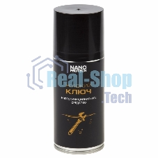 Жидкий ключ NANOprotech 210 мл