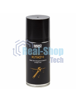 Жидкий ключ NANOprotech 210 мл